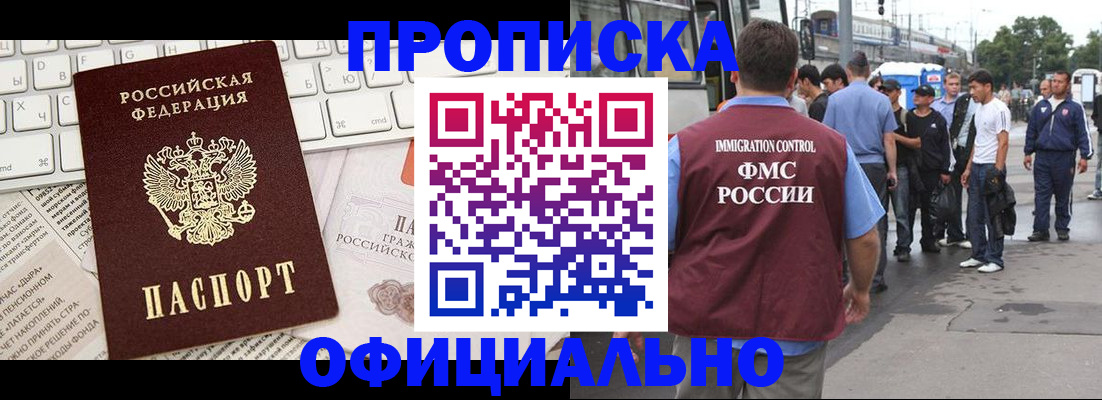 регистрация для школы в Белой Холунице